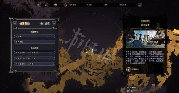 《小蒂娜的奇幻樂園》遠古力量任務解謎方法 遠古力量支線怎麽解謎? 《小蒂娜的奇幻樂園》遠古力量任務解謎方法 遠古力量支線怎麽解謎?