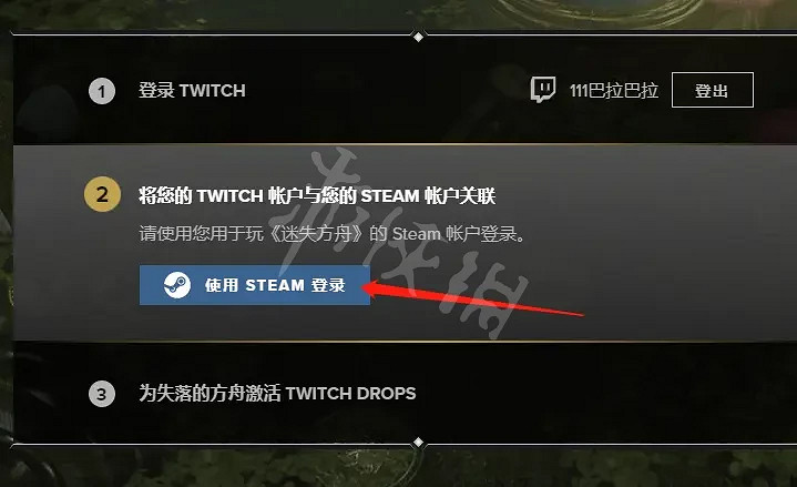 《失落的方舟》獨角獸坐騎如何獲得?獨角獸免費掉落活動介紹 《失落的方舟》獨角獸坐騎如何獲得?獨角獸免費掉落活動介紹