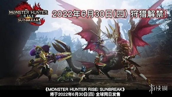 《魔物獵人崛起 曙光》新地圖“城塞高地”實機展示公開 《魔物獵人崛起 曙光》新地圖“城塞高地”實機展示公開