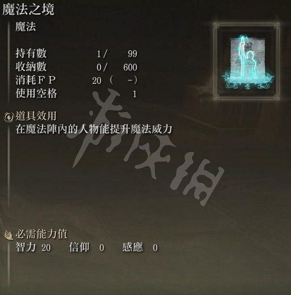 《艾爾登法環》夜與火之劍怎麽玩?夜與火之劍玩法推薦 《艾爾登法環》夜與火之劍怎麽玩?夜與火之劍玩法推薦