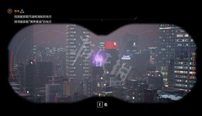 《幽靈線東京》黑塔任務觀測點在哪?黑塔任務打法攻略 《幽靈線東京》黑塔任務觀測點在哪?黑塔任務打法攻略