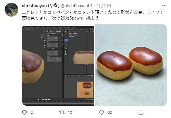 高能預警 無限增殖術 虛幻5Demo再現多啦A夢神奇道具