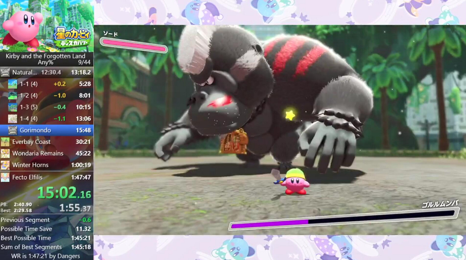 《星之卡比:探索發現》最速通關展示 熟練得讓人心疼 《星之卡比:探索發現》最速通關展示 熟練得讓人心疼