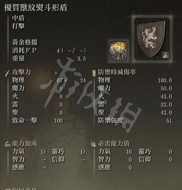 《艾爾登法環》夜與火之劍怎麽玩?夜與火之劍玩法推薦 《艾爾登法環》夜與火之劍怎麽玩?夜與火之劍玩法推薦