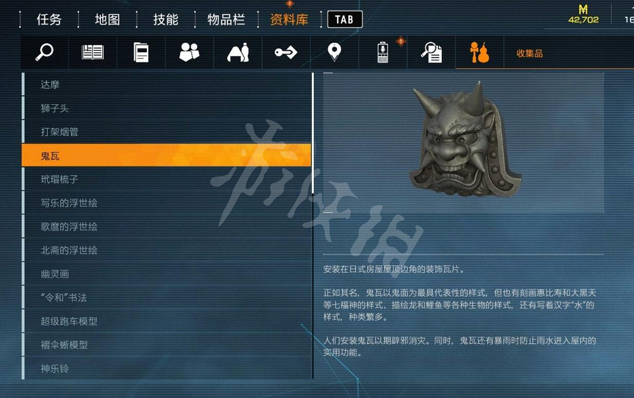 《幽靈線東京》鬼瓦在哪?鬼瓦獲取方法分享 《幽靈線東京》鬼瓦在哪?鬼瓦獲取方法分享