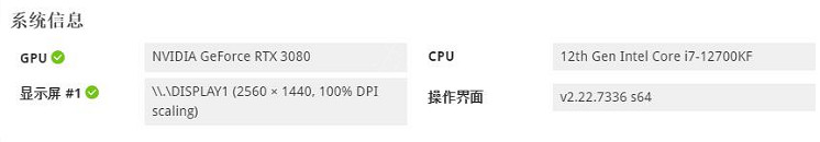 《艾爾登法環》什麽配置能夠4k60幀？4k60幀配置