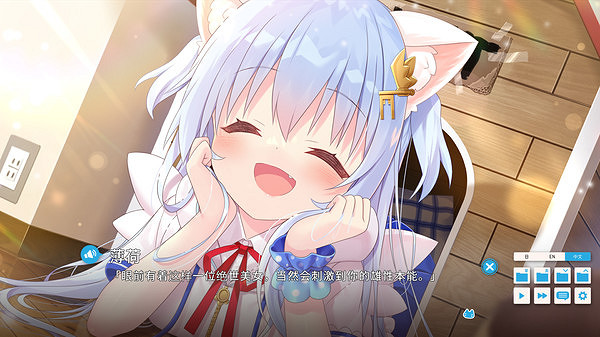 戀愛視覺小說《家喵二三事 Vol. 1》現已在Steam發售 支援中文