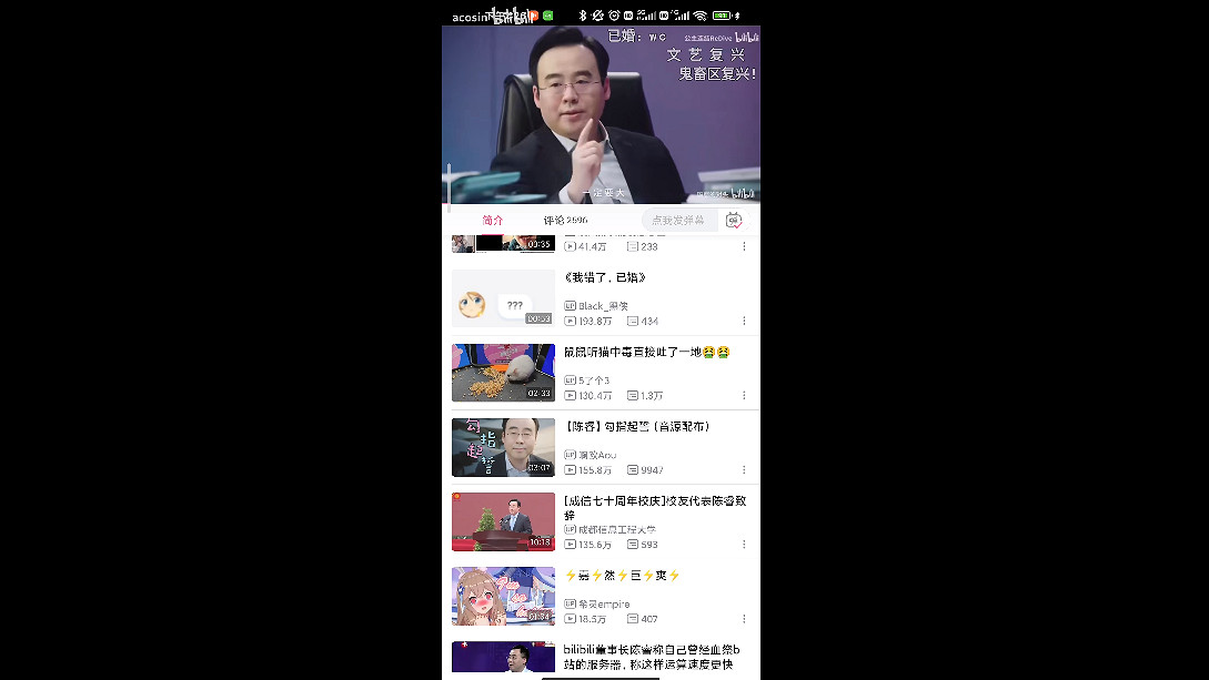 在B站,你可以從任何一部影片“速通理塘” 在B站,你可以從任何一部影片“速通理塘”