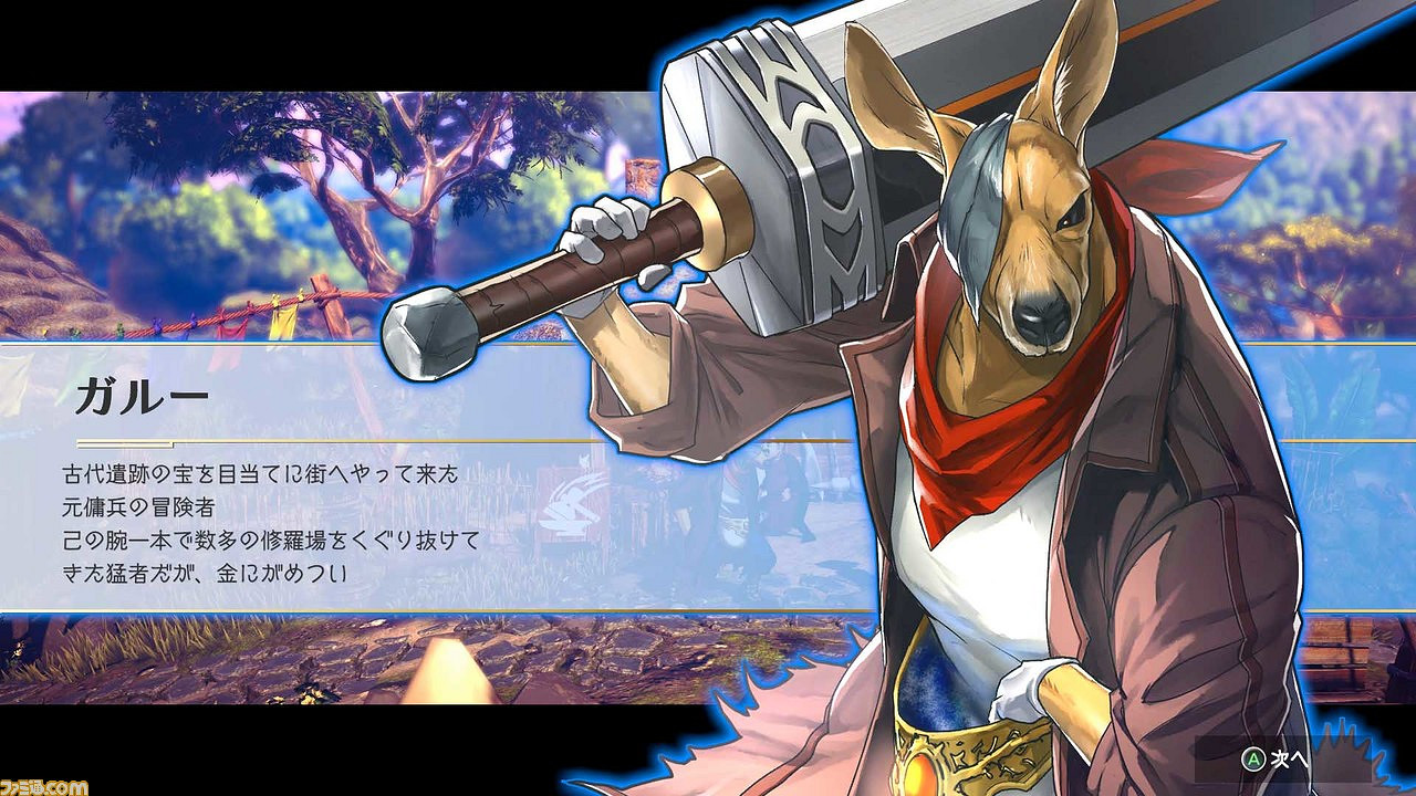 2.5D動作RPG遊戲《百英雄傳：崛起》確認發布日期