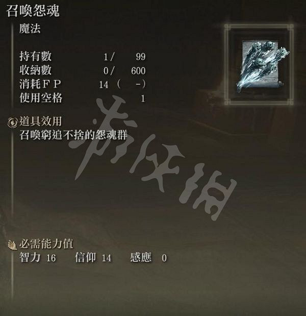 《艾爾登法環》夜與火之劍怎麽玩?夜與火之劍玩法推薦 《艾爾登法環》夜與火之劍怎麽玩?夜與火之劍玩法推薦