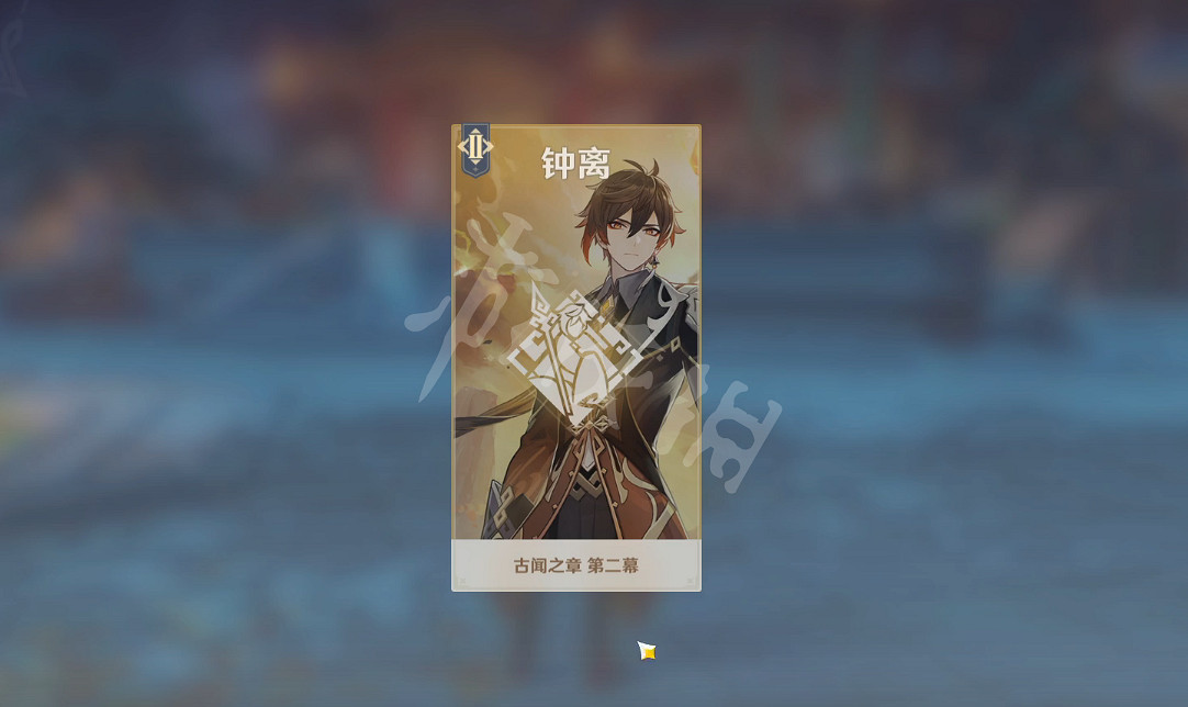 《原神》若陀龍王在哪？若陀龍王位置介紹