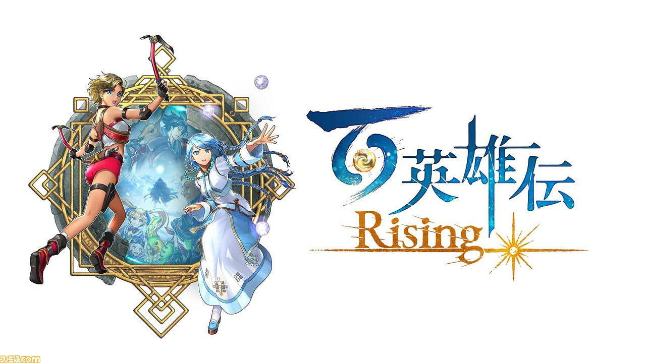 2.5D動作RPG遊戲《百英雄傳：崛起》確認發布日期