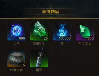 《地下城堡3》秘境13怎麽過 秘境13枯岩島打法 《地下城堡3》秘境13怎麽過 秘境13枯岩島打法