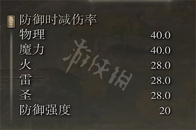 《艾爾登法環》結冰針怎麽樣 結冰針屬性介紹