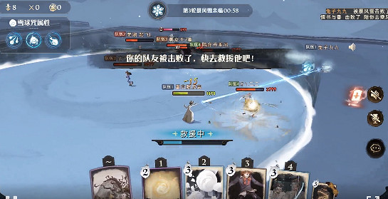 《哈利波特》雪球大戰怎麽玩 雪球大戰玩法攻略 《哈利波特》雪球大戰怎麽玩 雪球大戰玩法攻略