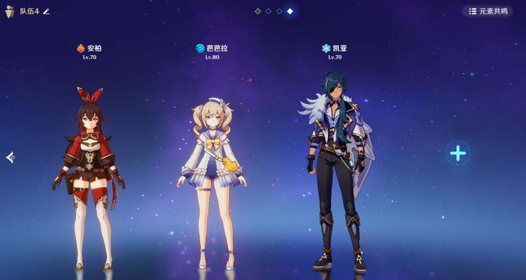 《原神》機關棋譚春幾回火列星屯怎麽滿分？