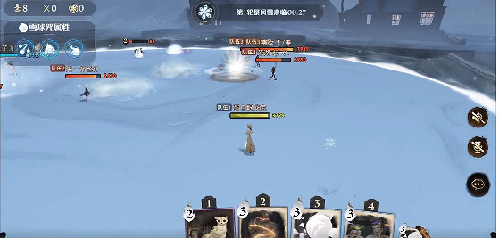 《哈利波特》雪球大戰怎麽玩 雪球大戰玩法攻略 《哈利波特》雪球大戰怎麽玩 雪球大戰玩法攻略