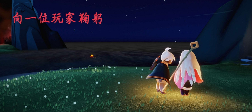 《光遇》每日任務4.11 4月11日任務怎麽做