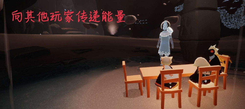 《光遇》每日任務4.12 4月12日任務怎麽做