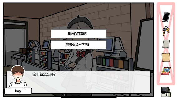 《少年的人間奇遇》手機版5月18日發售,開啟宅宅的奇妙冒險 《少年的人間奇遇》手機版5月18日發售,開啟宅宅的奇妙冒險