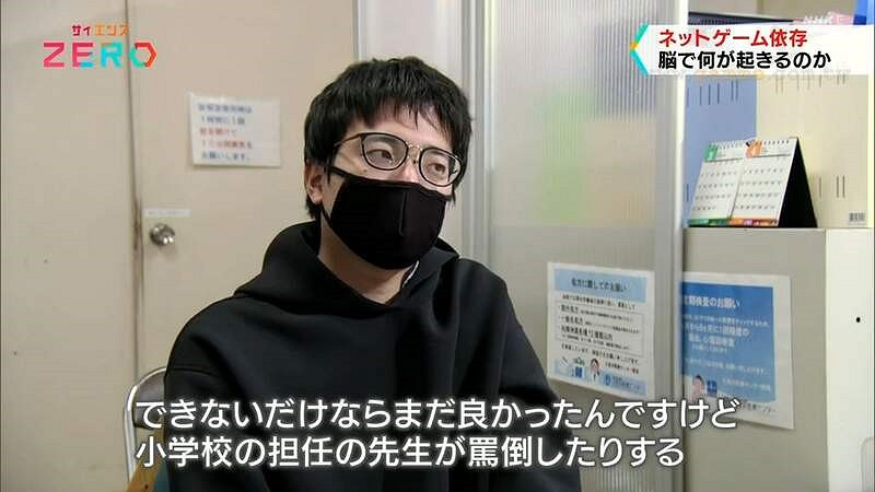 日媒報導「電玩成癮」患者被噴!網友:他被遊戲救贖! 日媒報導「電玩成癮」患者被噴!網友:他被遊戲救贖!