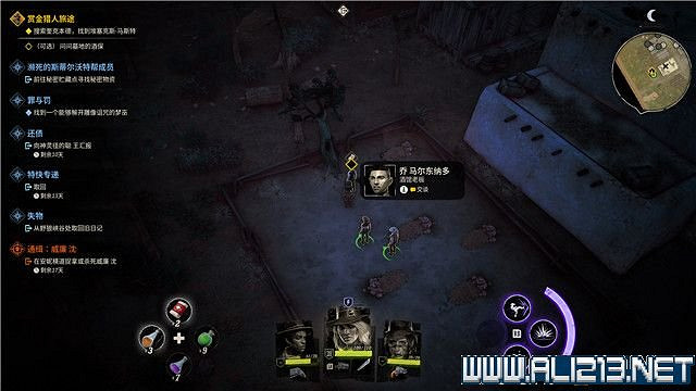 《詭野西部》賞金獵人旅途任務流程圖文詳解 賞金獵人旅途怎麽玩? 《詭野西部》賞金獵人旅途任務流程圖文詳解 賞金獵人旅途怎麽玩?