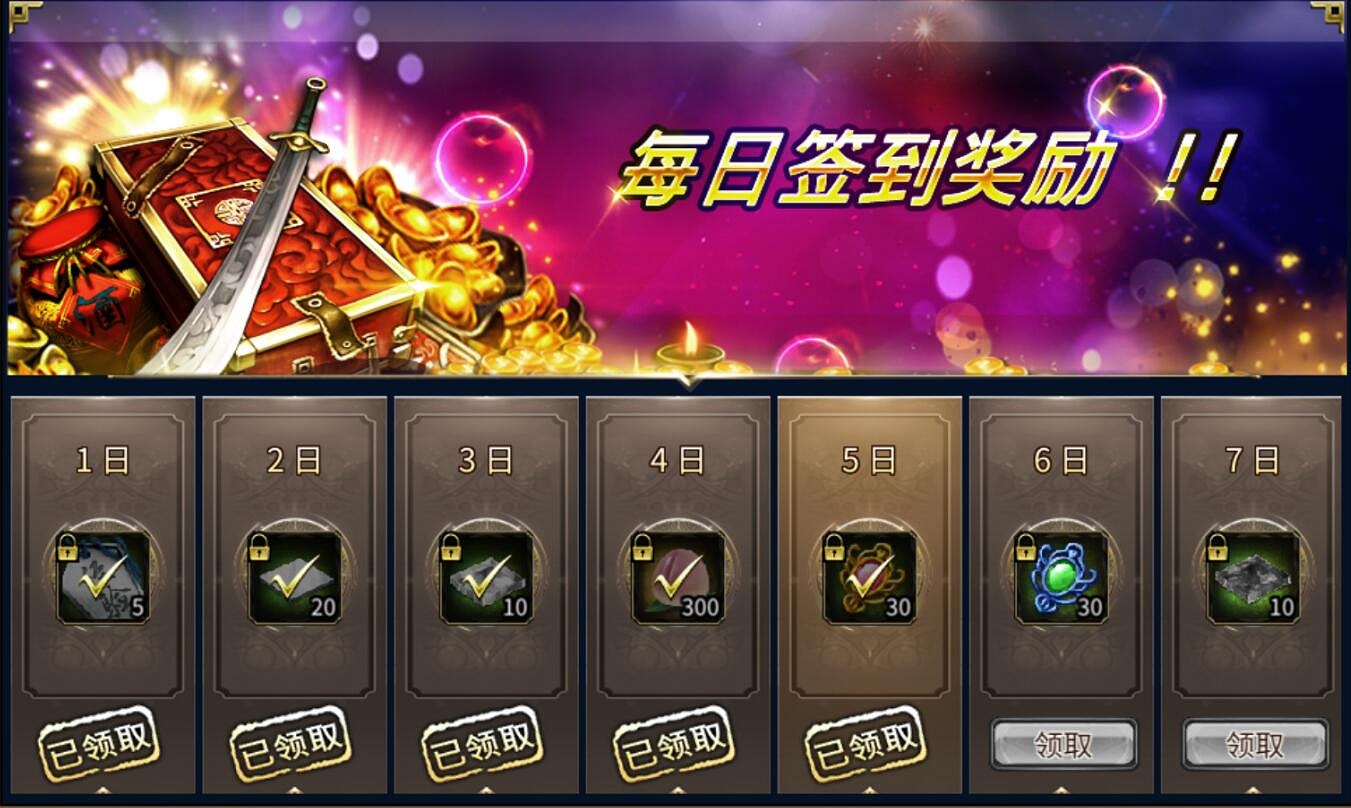 馬踏春泥 《三國群英傳：國戰版》首測今日開啟！