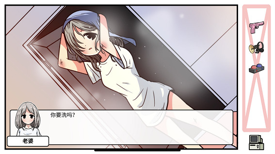 《少年的人間奇遇》手機版5月18日發售,開啟宅宅的奇妙冒險 《少年的人間奇遇》手機版5月18日發售,開啟宅宅的奇妙冒險