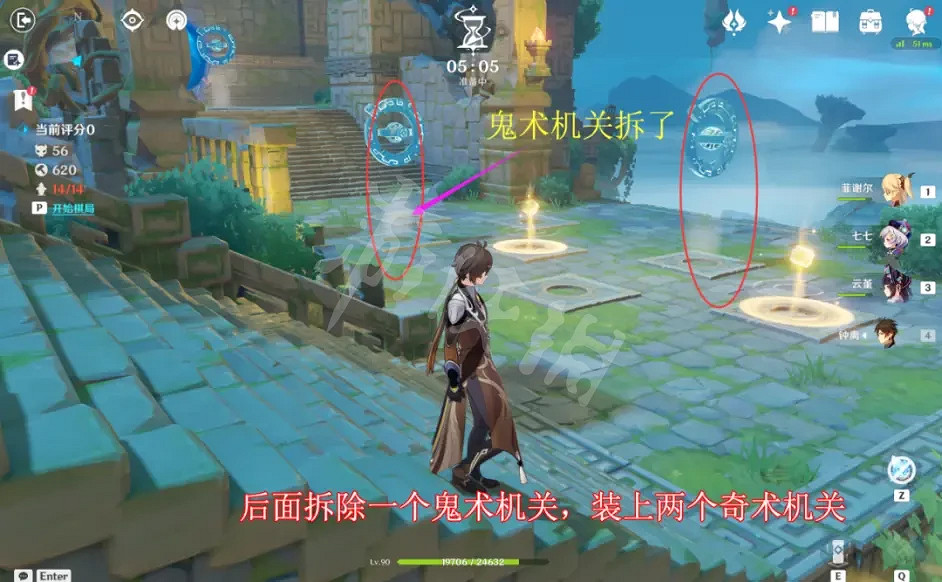 《原神》2.6版本枕仙橋怎麽玩？2.6枕仙橋玩法介紹