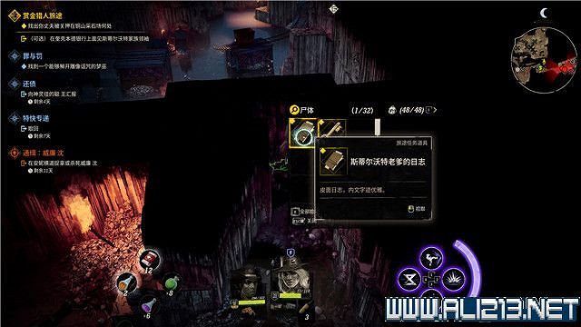 《詭野西部》賞金獵人旅途任務流程圖文詳解 賞金獵人旅途怎麽玩？