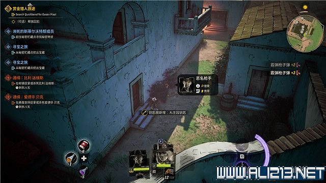 《詭野西部》賞金獵人旅途任務流程圖文詳解 賞金獵人旅途怎麽玩? 《詭野西部》賞金獵人旅途任務流程圖文詳解 賞金獵人旅途怎麽玩?