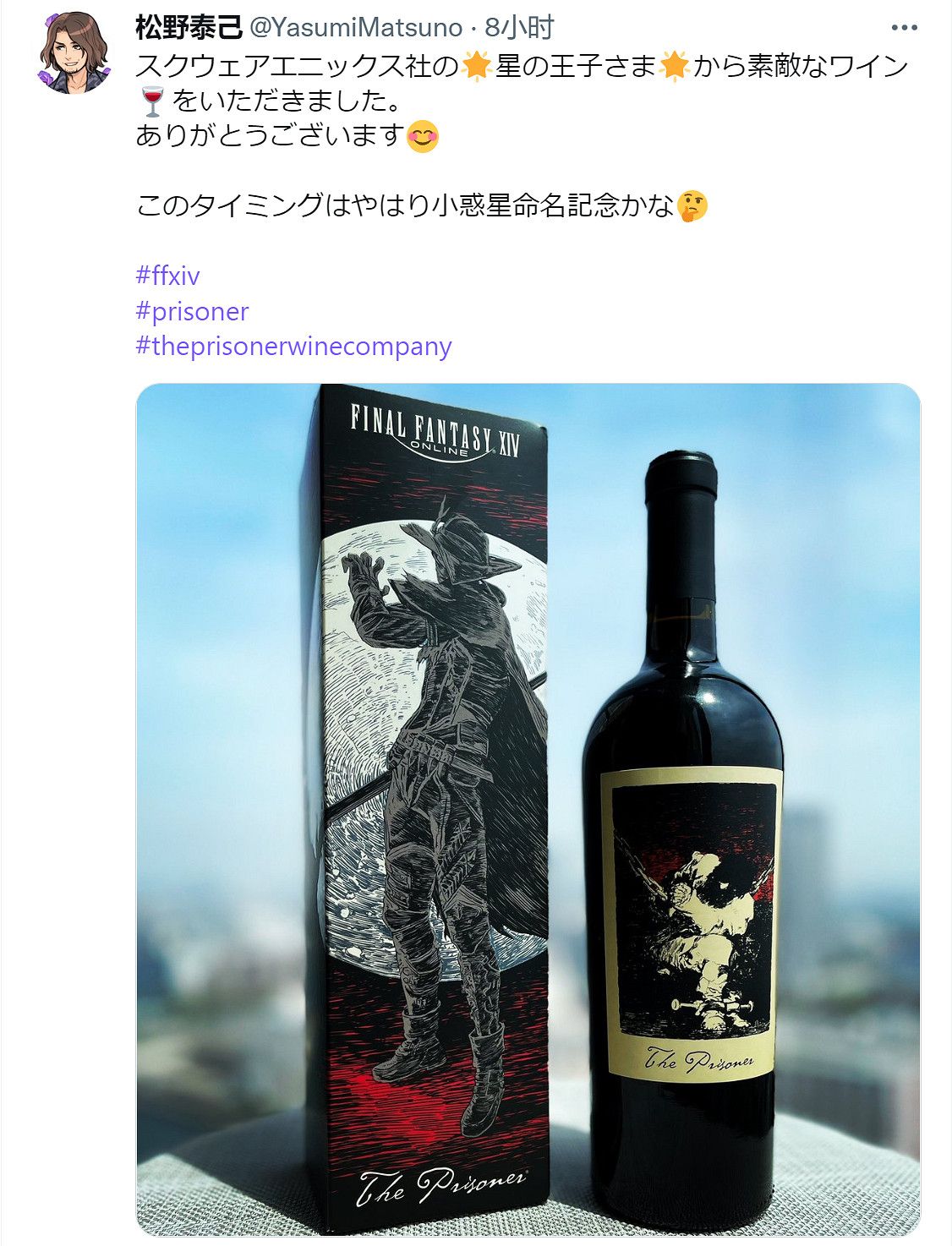 FF14製作人吉田直樹上天了 海外玩家熱情命名小行星