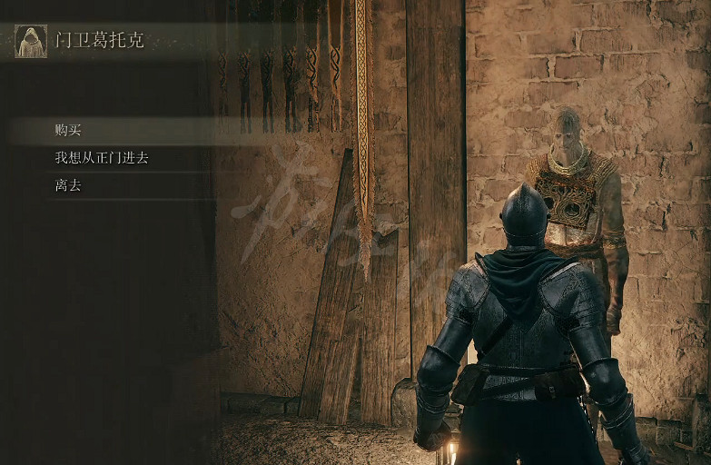 《艾爾登法環》門衛葛托克支線怎麽做?門衛葛托克支線流程 《艾爾登法環》門衛葛托克支線怎麽做?門衛葛托克支線流程