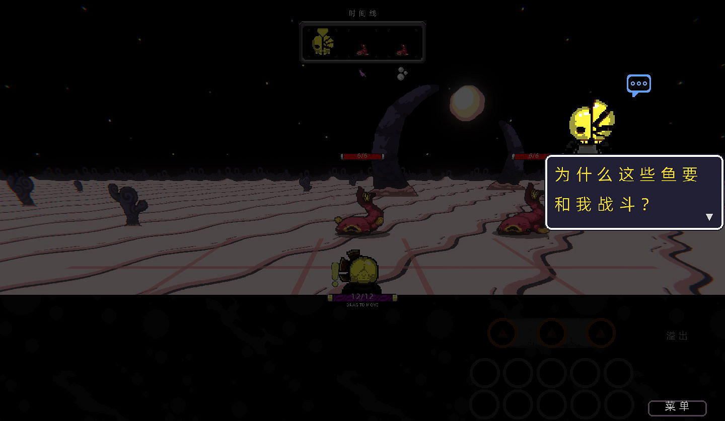 《殘酷樂團》1.0漢化更新檔發布!內核漢化支援正版 《殘酷樂團》1.0漢化更新檔發布!內核漢化支援正版