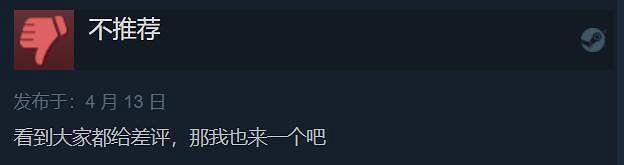 《喋血復仇》DLC上線 口碑翻車!Steam玩家集體爆粗口 《喋血復仇》DLC上線 口碑翻車!Steam玩家集體爆粗口