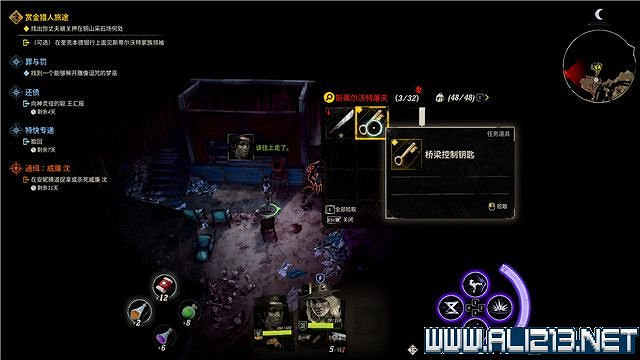 《詭野西部》賞金獵人旅途任務流程圖文詳解 賞金獵人旅途怎麽玩？