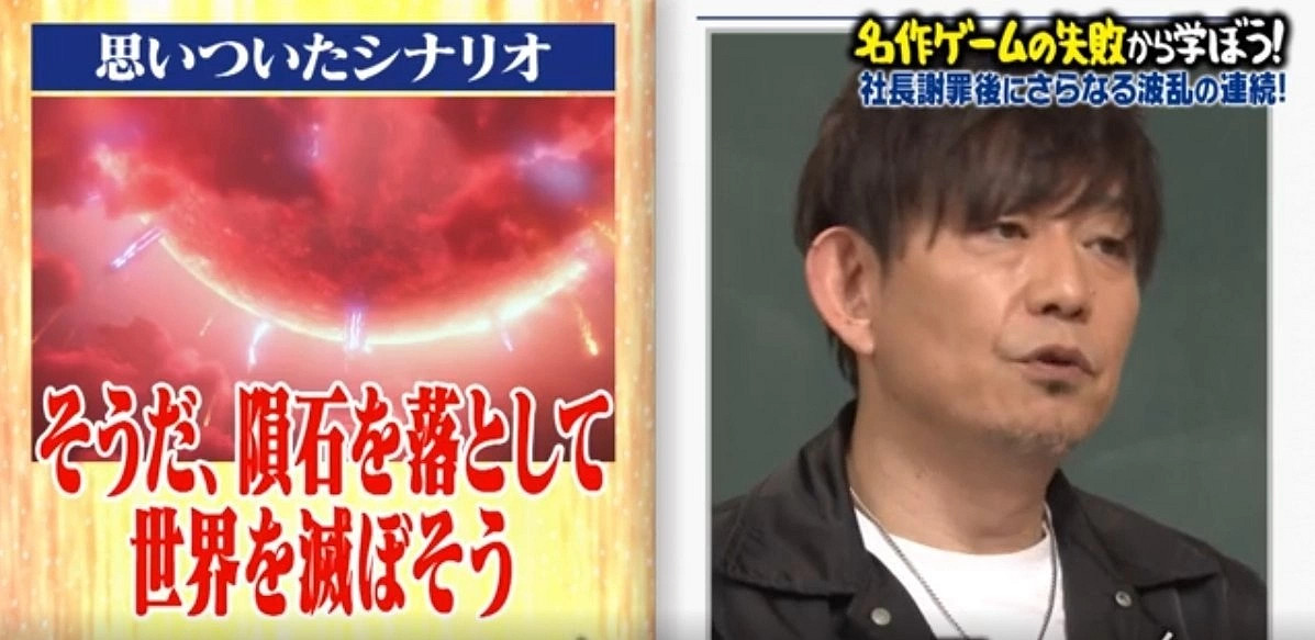 FF14製作人吉田直樹上天了 海外玩家熱情命名小行星