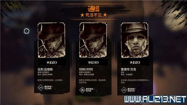 《詭野西部》賞金獵人旅途任務流程圖文詳解 賞金獵人旅途怎麽玩? 《詭野西部》賞金獵人旅途任務流程圖文詳解 賞金獵人旅途怎麽玩?