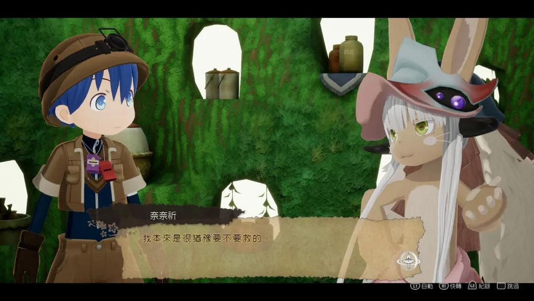 NS日常新聞 任天堂擴建需5年 魔法使之夜支援中文 NS日常新聞 任天堂擴建需5年 魔法使之夜支援中文