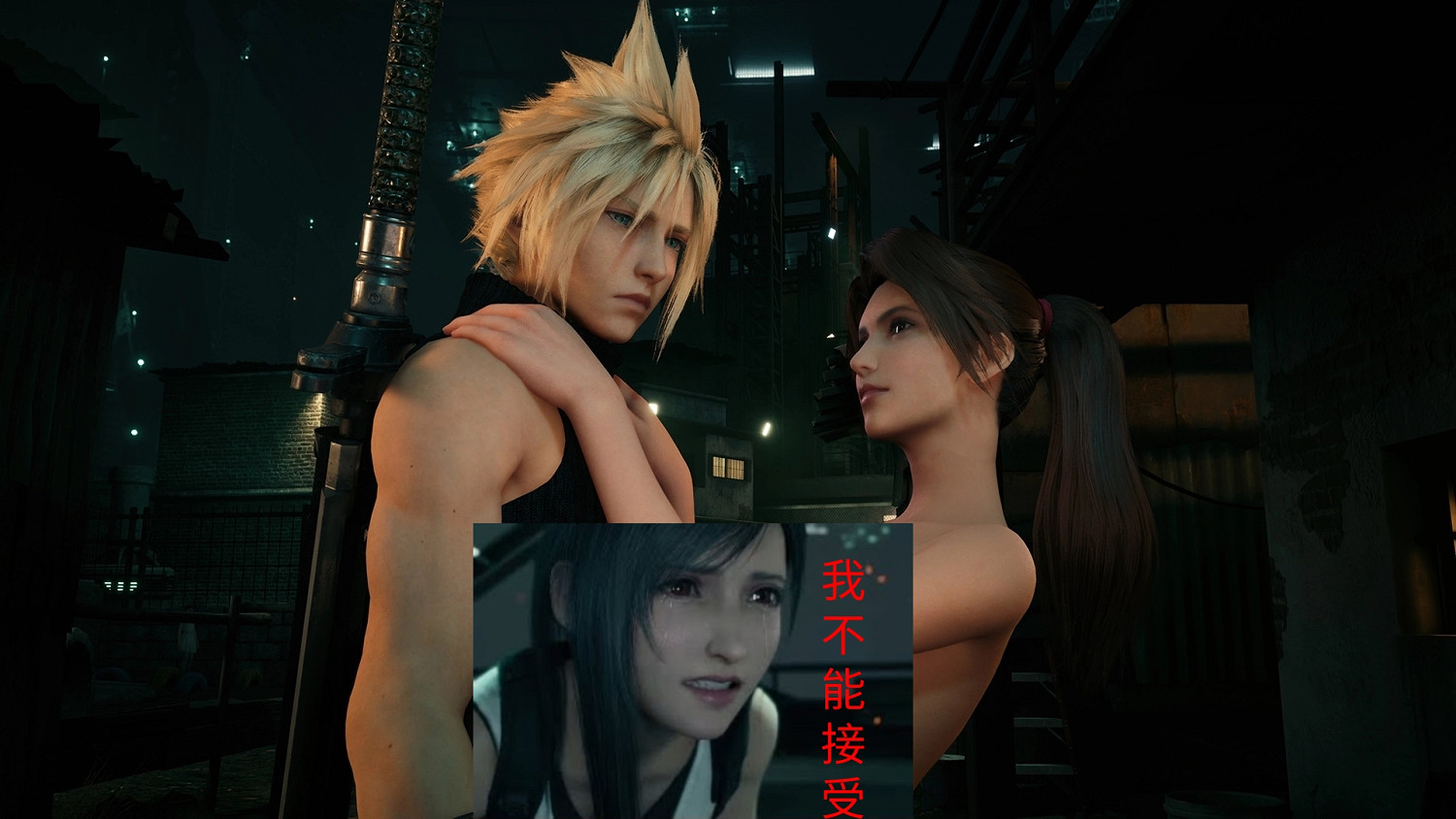 非主角也難逃此劫！《FF7重製》傑西4K全身模型mod