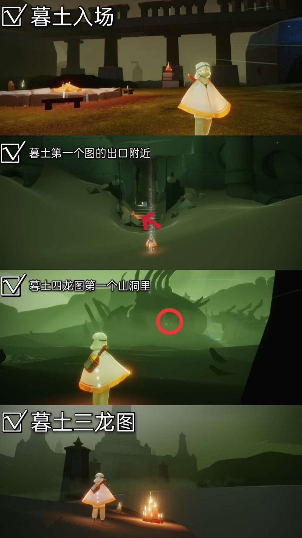 《光遇》每日大蠟燭位置4.12 4月12日大蠟燭在哪