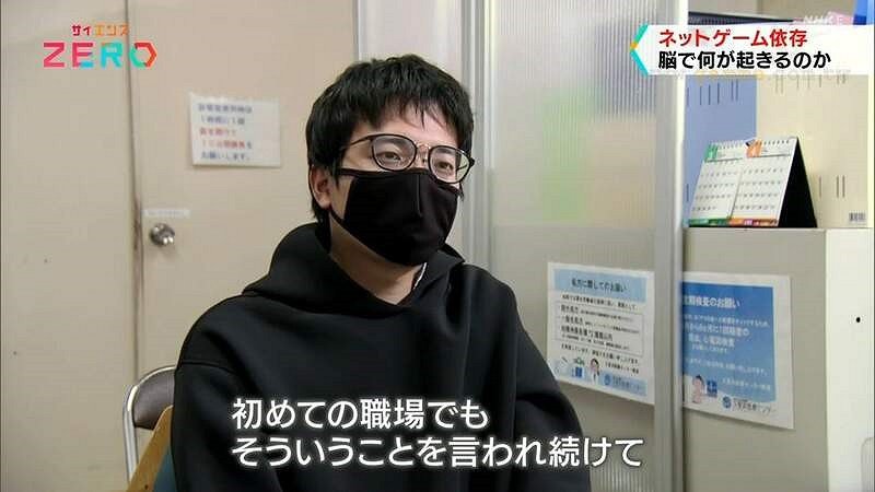 日媒報導「電玩成癮」患者被噴!網友:他被遊戲救贖! 日媒報導「電玩成癮」患者被噴!網友:他被遊戲救贖!
