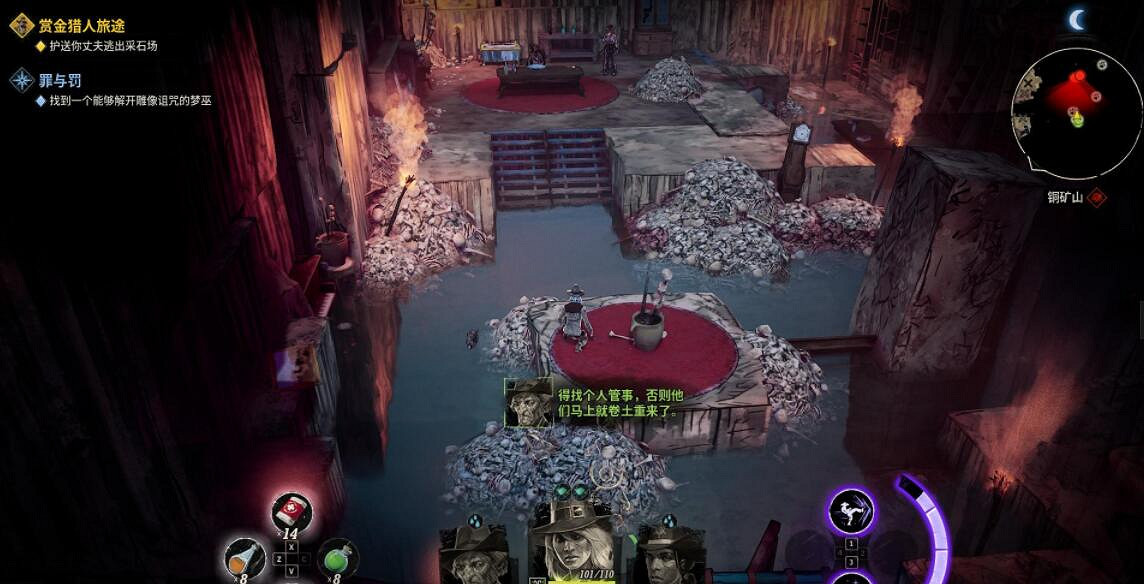 《詭野西部》拉杆位置在哪？石門三個拉杆位置分享