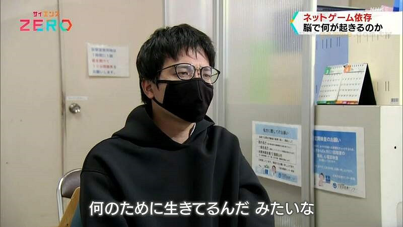 日媒報導「電玩成癮」患者被噴!網友:他被遊戲救贖! 日媒報導「電玩成癮」患者被噴!網友:他被遊戲救贖!