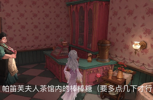 《哈利波特》4月13日彩蛋在哪 今日彩蛋位置分享 《哈利波特》4月13日彩蛋在哪 今日彩蛋位置分享