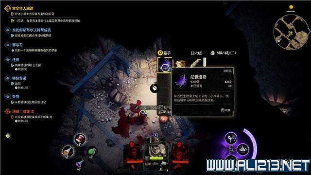 《詭野西部》賞金獵人旅途任務流程圖文詳解 賞金獵人旅途怎麽玩? 《詭野西部》賞金獵人旅途任務流程圖文詳解 賞金獵人旅途怎麽玩?