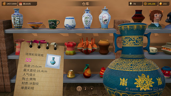 獲得版號 模擬經營遊戲《陶藝大師》重新上架中國Steam 獲得版號 模擬經營遊戲《陶藝大師》重新上架中國Steam