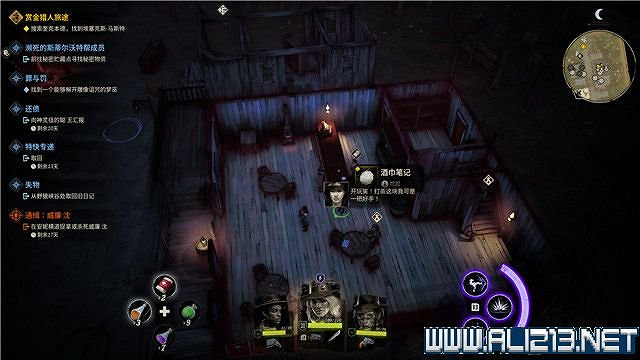 《詭野西部》賞金獵人旅途任務流程圖文詳解 賞金獵人旅途怎麽玩? 《詭野西部》賞金獵人旅途任務流程圖文詳解 賞金獵人旅途怎麽玩?