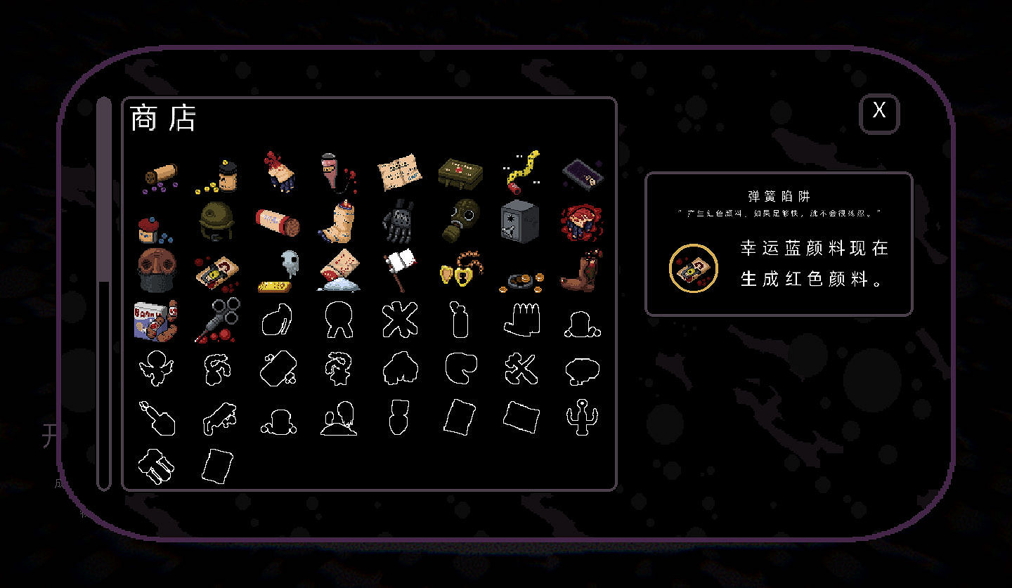 《殘酷樂團》1.0漢化更新檔發布!內核漢化支援正版 《殘酷樂團》1.0漢化更新檔發布!內核漢化支援正版