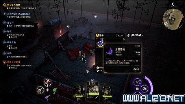 《詭野西部》賞金獵人旅途任務流程圖文詳解 賞金獵人旅途怎麽玩? 《詭野西部》賞金獵人旅途任務流程圖文詳解 賞金獵人旅途怎麽玩?